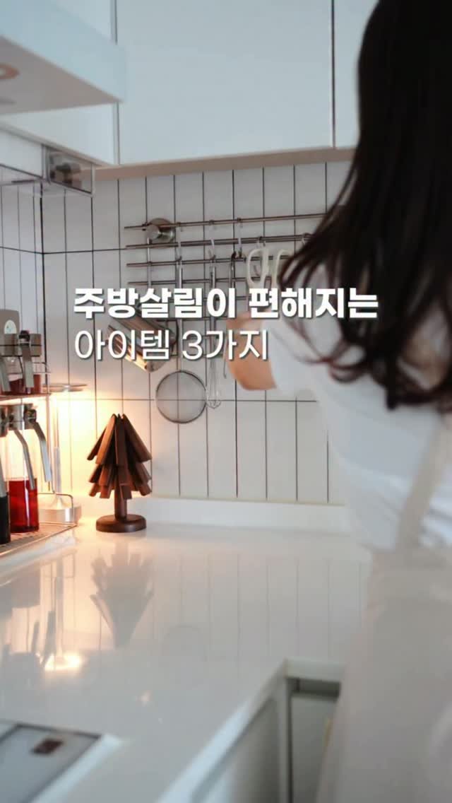 _livelyhome 게시물 이미지: 살림을 오래 해보니
주방용품은 결국 스테인리스를 가장 많이 찾게...