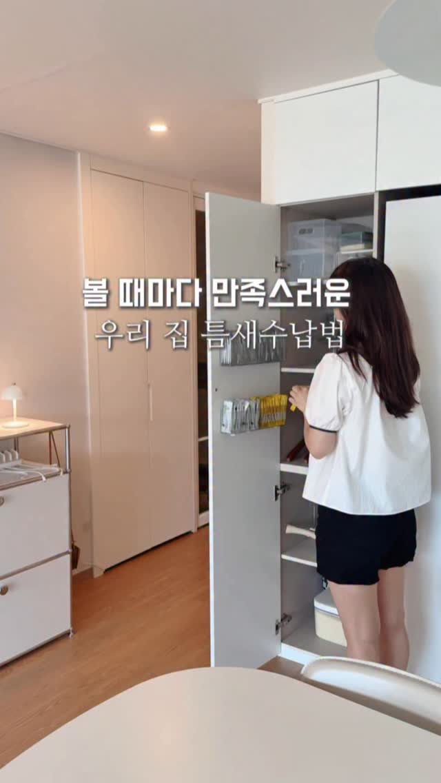 _livelyhome 게시물 이미지: 📢롱 칸막이 수납함 입고!
오후 2시까지 주문 당일출고!
작은 변화 하나로,...