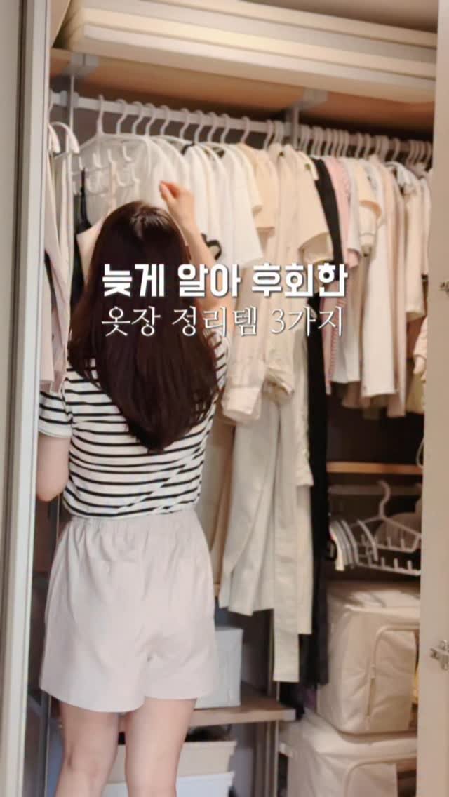 _livelyhome 게시물 이미지: 요즘 같은 날씨엔 나시 정말 필수죠! ☀️
저는 집에서도, 외출할 때도 나시는...