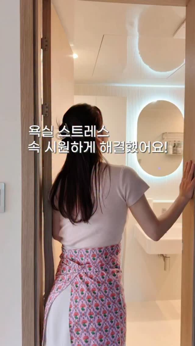 _livelyhome 게시물 이미지: 욕실 인테리어 후 1년 넘게
흐린 눈 하며 지냈던 부분들,
이렇게 바꿔주니까 속이...
