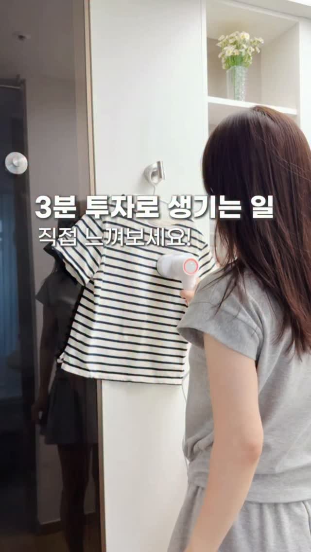 _livelyhome 게시물 이미지: #공구종료❤️ 

일반 다리미만 쓰다가
진공 스팀다리미 써보고 신세계를...