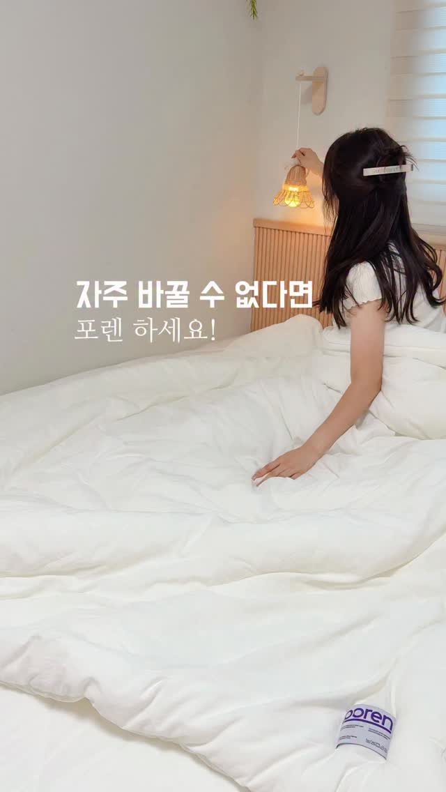 _livelyhome 게시물 이미지: #공구예고 #포렌

🗓️ 11/12(수) 오전 10시 오픈!
📢 오픈 알림 원하시면...