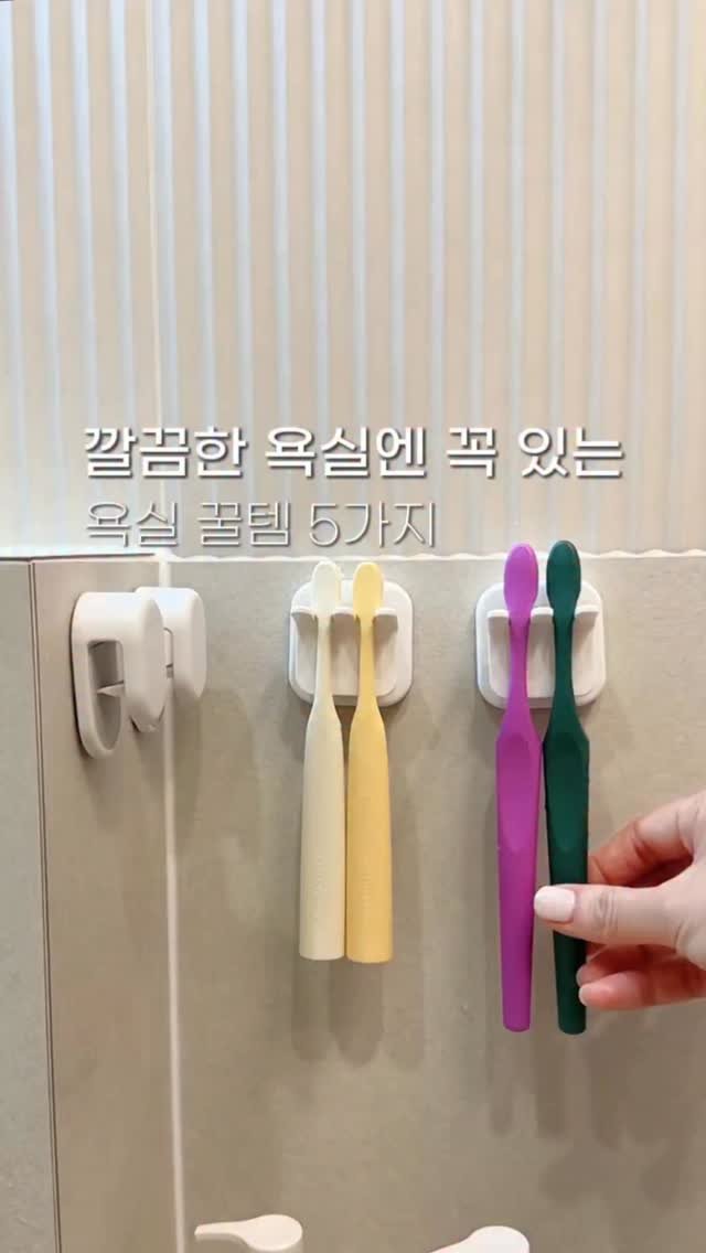 _livelyhome 게시물 이미지: 👉🏻아무 댓글이나 남겨주시면
영상 속 제품 정보를 한 번에 DM으로...