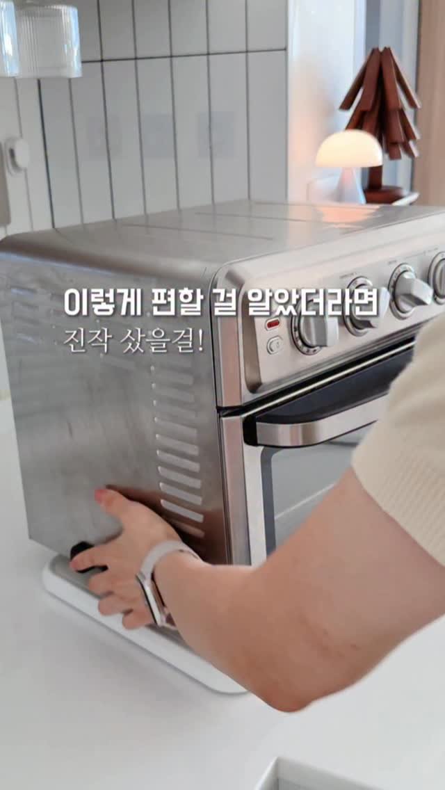 _livelyhome 게시물 이미지: 혹시 에어프라이어 베란다에 두고 쓰시는 분 계신가요?
저도 원래 주방 상판 위에...