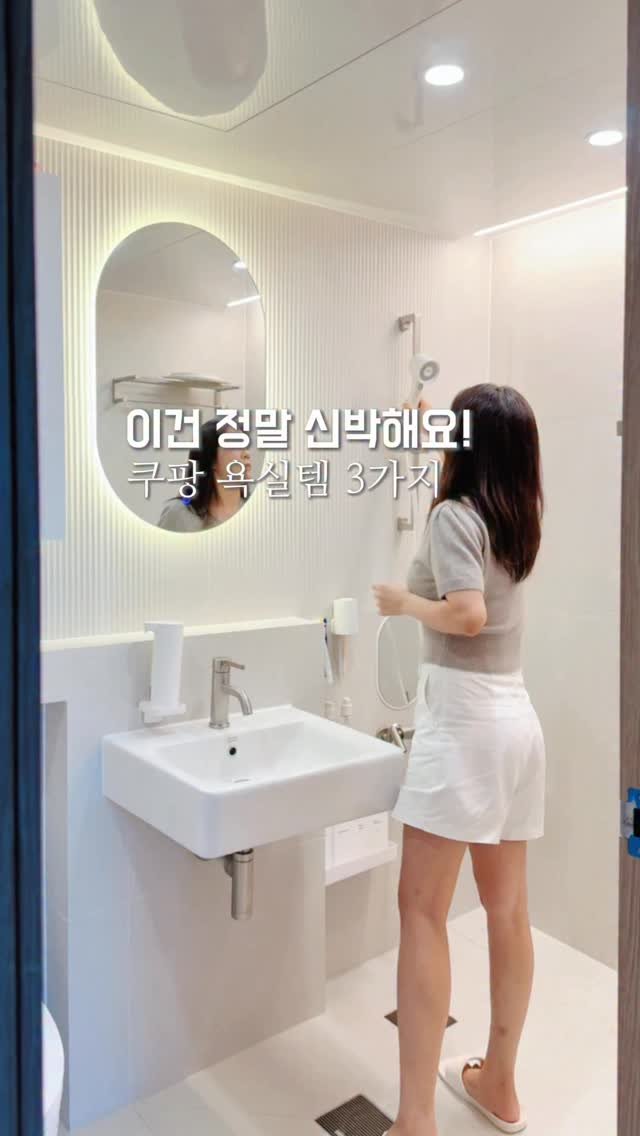 _livelyhome 게시물 이미지: 👉🏻 댓글에 “링크” 남겨주시면 한 번에 보내드릴게요!

오늘은 제가 실제로 매일...