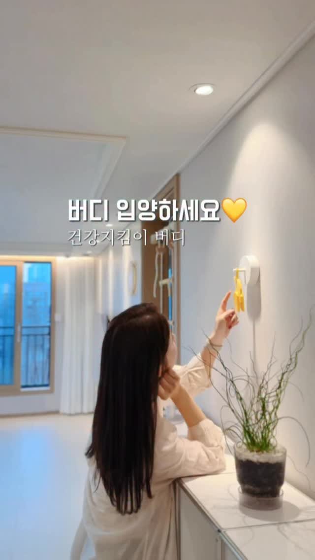 _livelyhome 게시물 이미지: #버디

실내 이산화탄소가 1000ppm을 넘어가면
생각보다 몸이 바로...