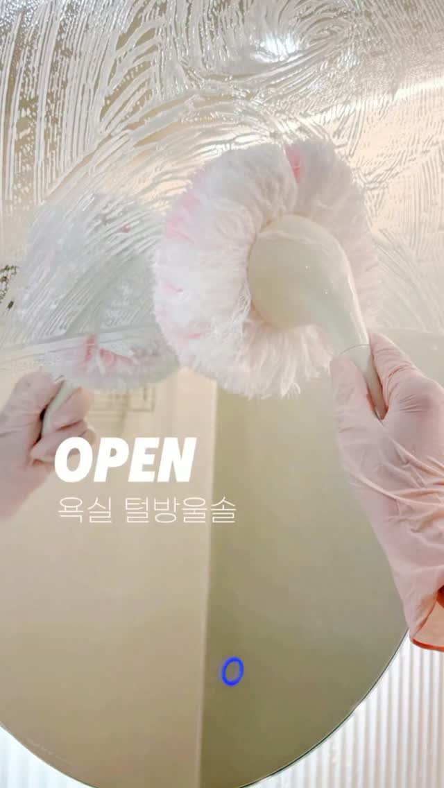 _livelyhome 게시물 이미지: #털방울솔 오픈 🫧
👉🏻프로필 링크에서 101번 검색하시거나 댓글 남겨 주시면 구매...