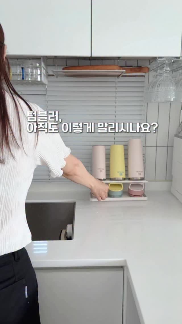 _livelyhome 게시물 이미지: 텀블러에서 가끔 꿉꿉한 냄새 났던 분들 🙋🏻‍♀️
그거 대부분 덜 마른 상태로...