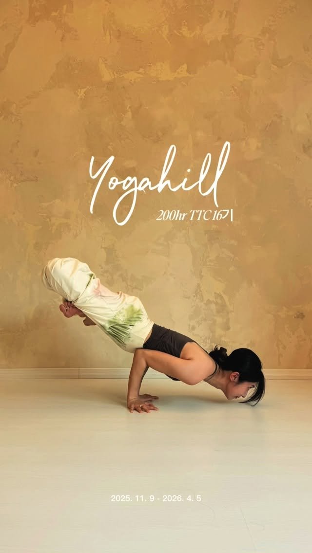 _lucy_yoga 게시물 이미지: #요가힐 #요가지도자과정

𝘠𝘰𝘨𝘢𝘩𝘪𝘭𝘭 200𝘩𝘳 𝘛𝘛𝘊 #16기졸업식

가장...