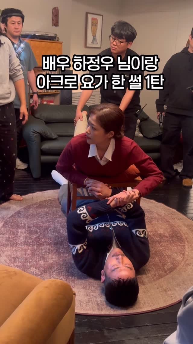 _lucy_yoga 게시물 이미지: 배우 하정우님이랑 아크로요가 한 썰 – 1탄
@__hajungwoo 
배우님 허락...