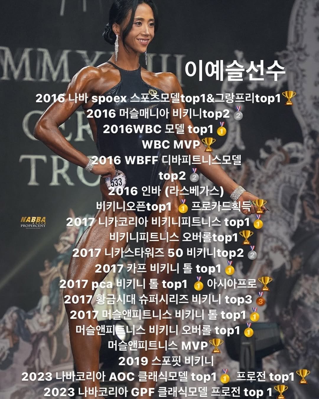 _lys_0989_ 게시물 이미지: 글귀가 너무 공감되서 저장 해놨던 내용이야.
매번 말했던 꾸준함! 꾸준함은 힘이...