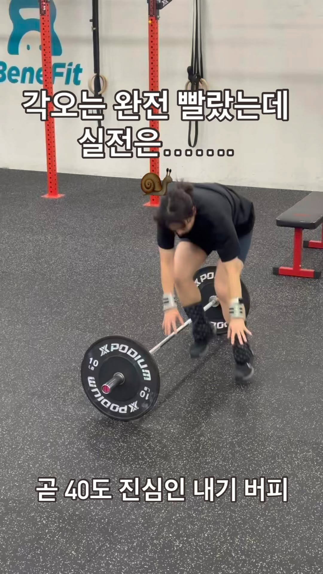 _mabijou_ 게시물 이미지: 하….
엉덩이가 무거운것인가
허벅지가 무거운것인가
분명히 느낌은 전광석화였는데…....