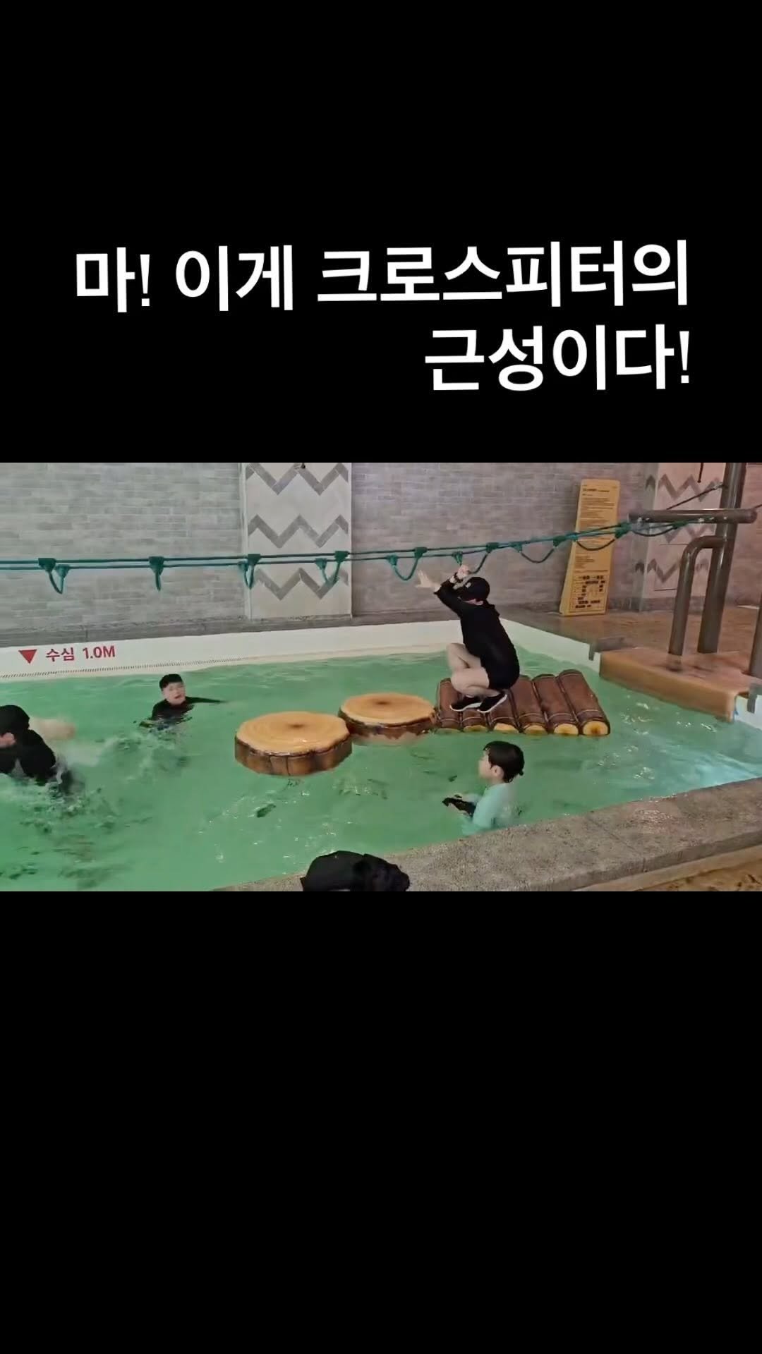 _mabijou_ 게시물 이미지: 균형감각 없으면
근력으로 건너기🤣
찍는줄도 몰랐는데
동영상으로 보니 겁나...