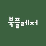 _book_pleaser 프로필 사진