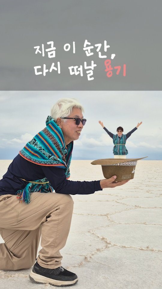 _makingbooks 게시물 이미지: [신간소개/여행에세이]

<내일은 늦을 것 같아서>
글 최양순 . 사진...