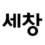 sechang_official 프로필 사진