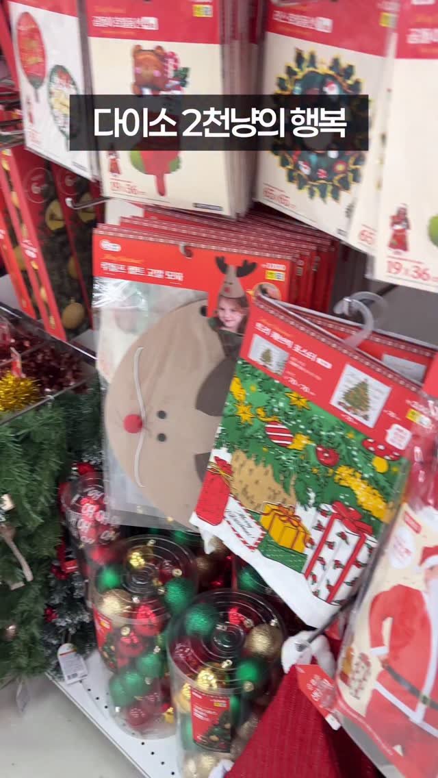 _marcater 게시물 이미지: 크리스마스 전 다이소에 가야하는 이유!

베레모 너모 귀엽자나😍😍
품번 :...