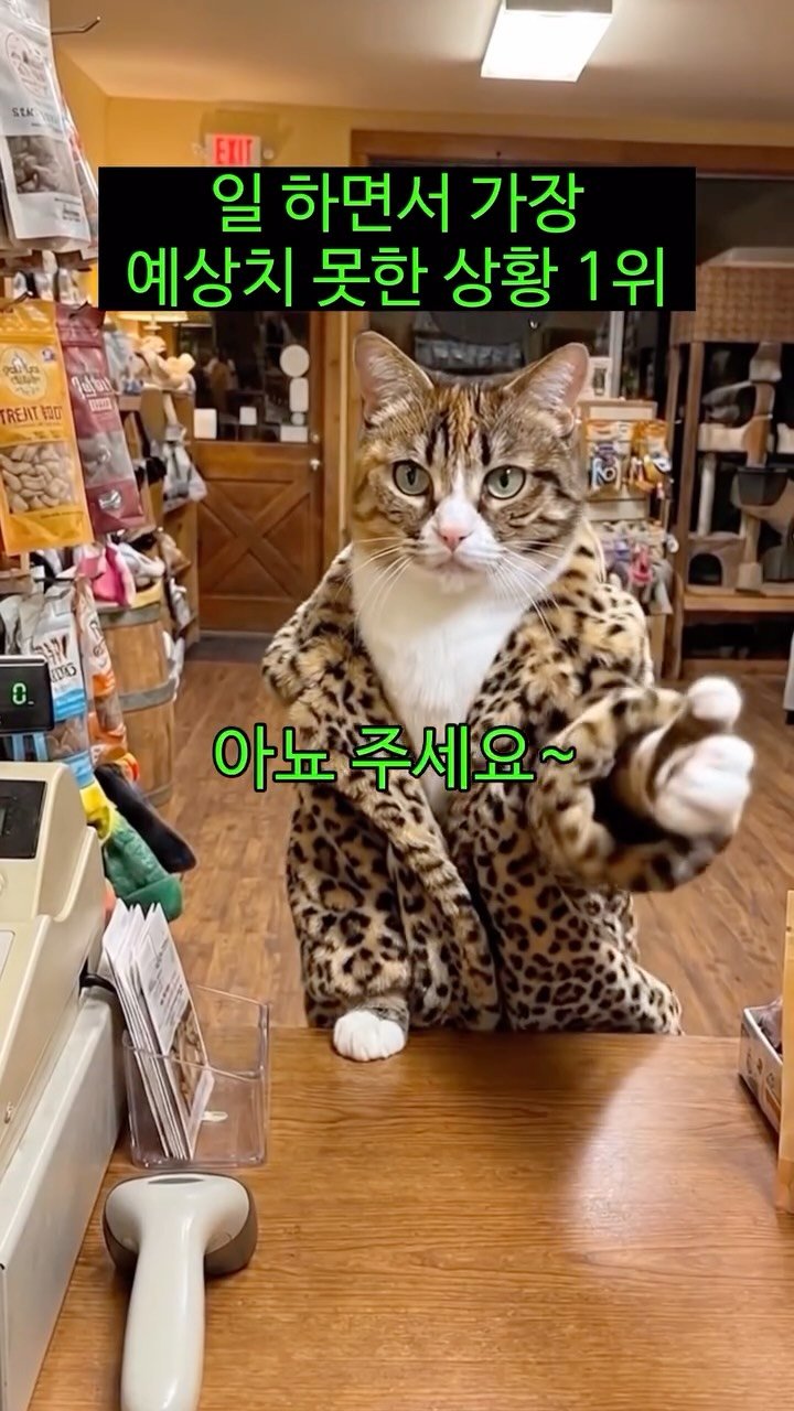 _marcater 게시물 이미지: 그리고 손 빠르게 대처