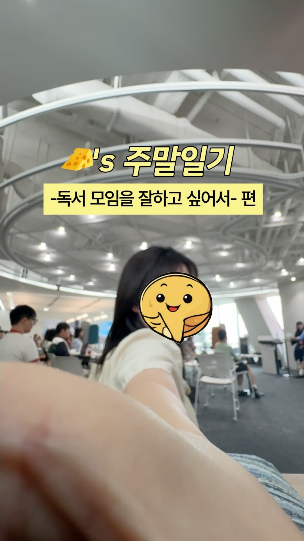 _million_cheese 게시물 이미지: 좋은 모임이란 이런거래,

커뮤니티나 클럽이 생길 때
‘급’ 아니면 ‘결’로...