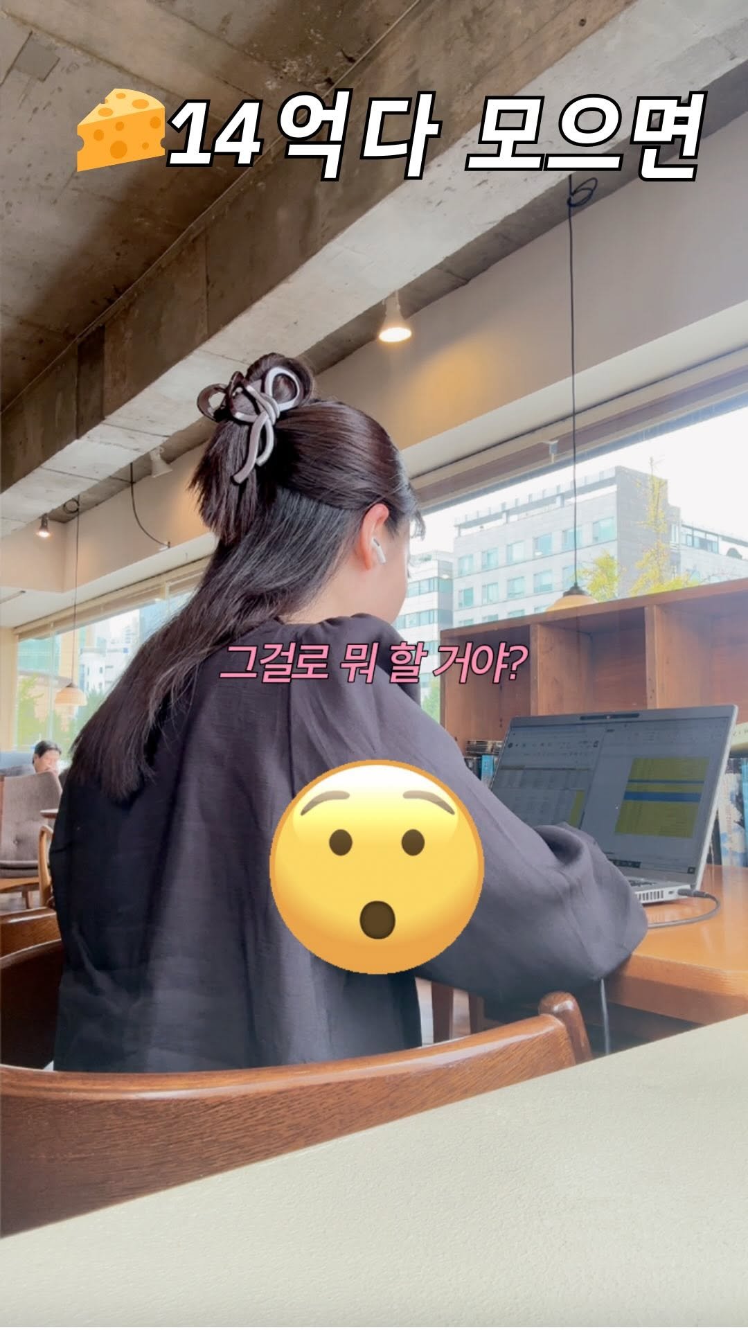 _million_cheese 게시물 이미지: 14억 있으면 뭐할거야 너희~

/
돈 못모으는 현실 이유 
1. 여행 2....