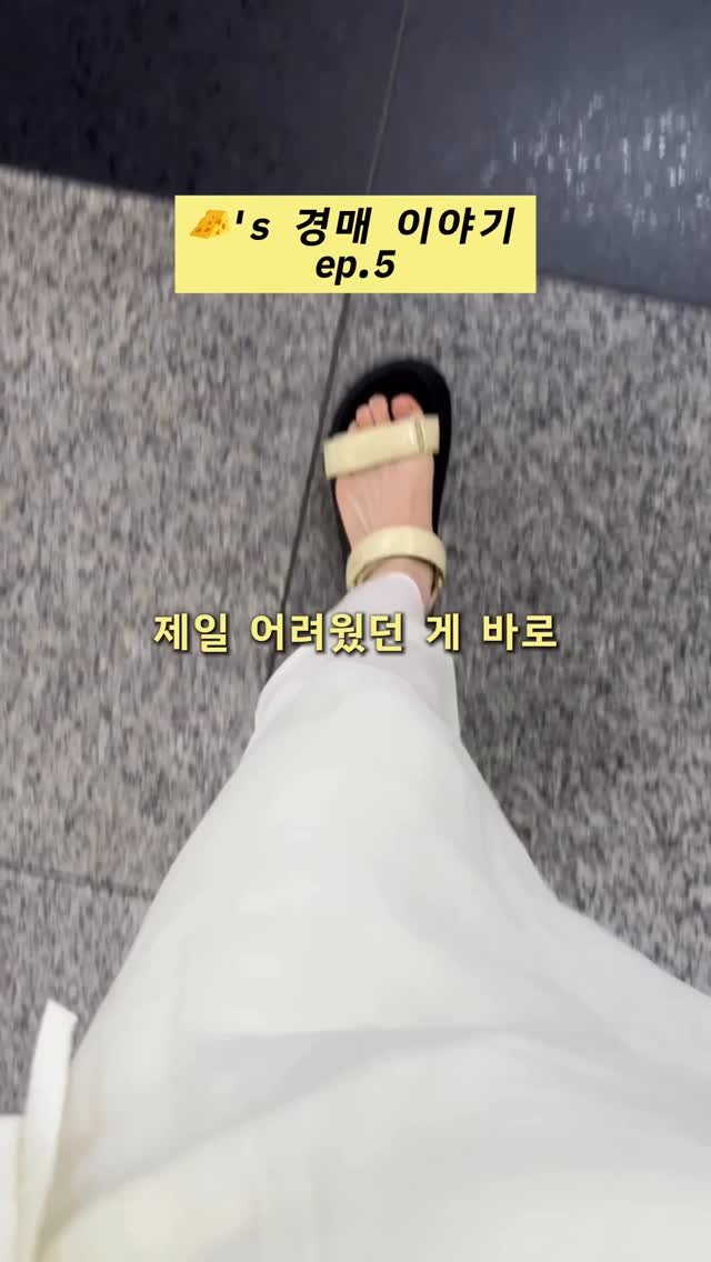 _million_cheese 게시물 이미지: 👇이거 눌러봐, 부동산 ’발품‘ 현명하게 하는 법!

/
치즈의 자동차 경매에...