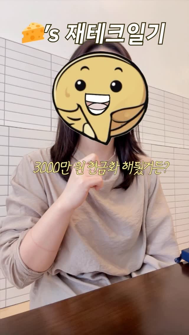 _million_cheese 게시물 이미지: 🙌같이 맘편한 미국주식 공부하고싶다면,

<미국주식 독서모임 2기...