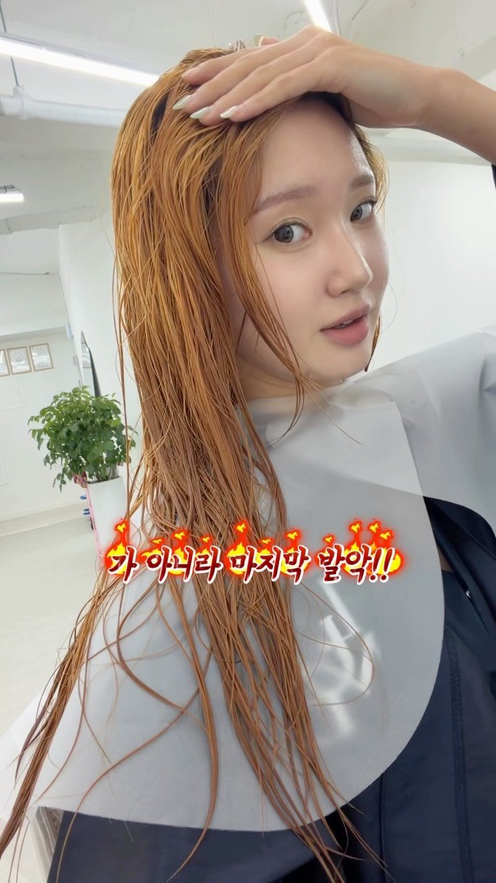_mingdc 게시물 이미지: 01년생 예비 신부의 마지막 발악.... #탈색
 
탈색 총 3번에 색...