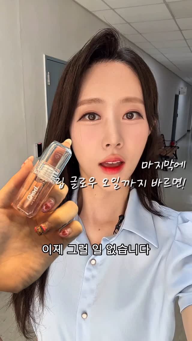 _mmmvely 게시물 이미지: 절대 안 지워지는 #그라데이션립 하는 법💋 #아나운서립 #립틴트 #광고
그라데이션...