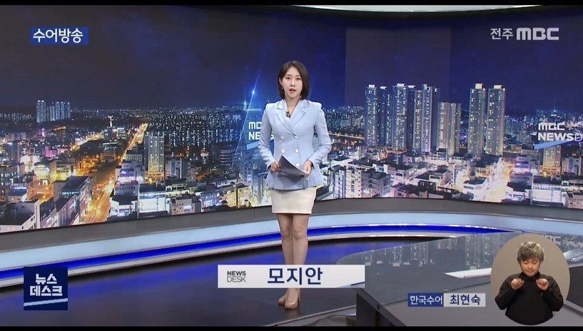 _mmmvely 게시물 이미지: #일스타그램 #MBC아나운서 #단발머리
뉴스데스크를 맡으면서 전주에서 유일한...