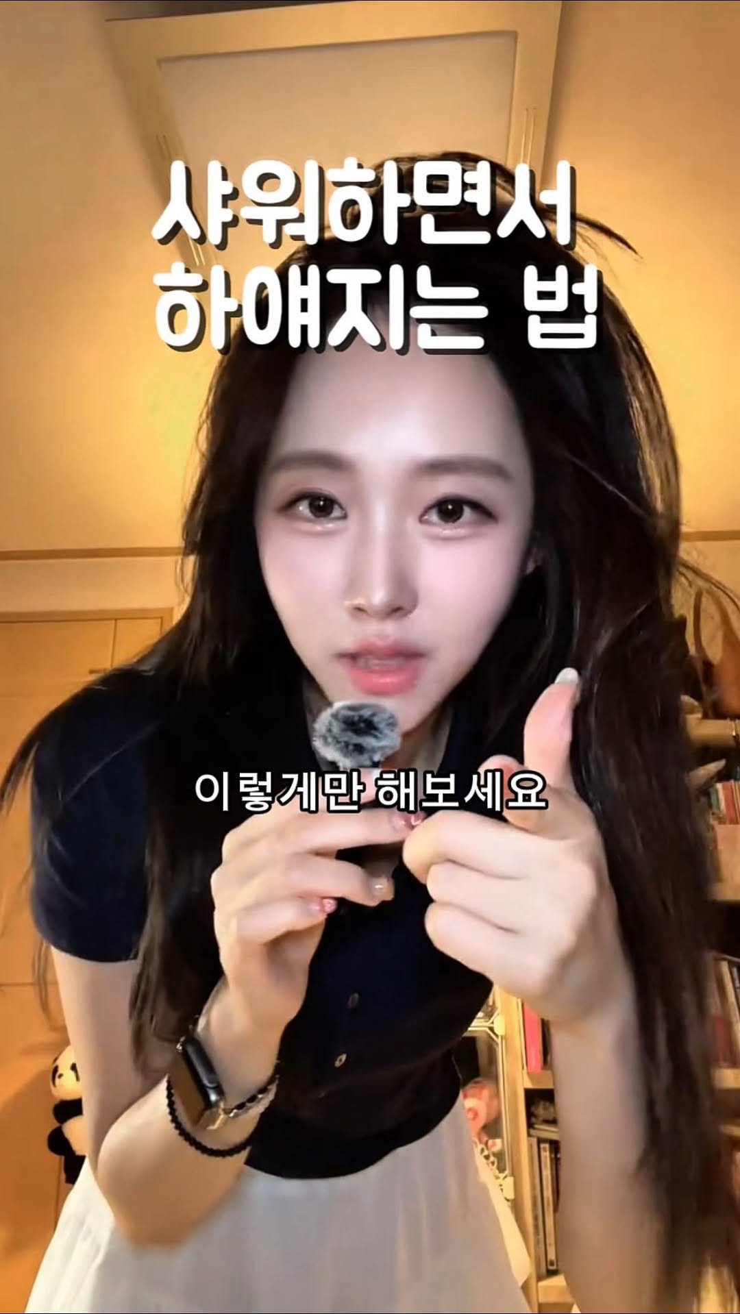 _mmmvely 게시물 이미지: 🌿여름에 탄 사람 들어와 바로 흰둥이 피부 가능🤍광고지만 권은비도 워터밤 행사 전에...