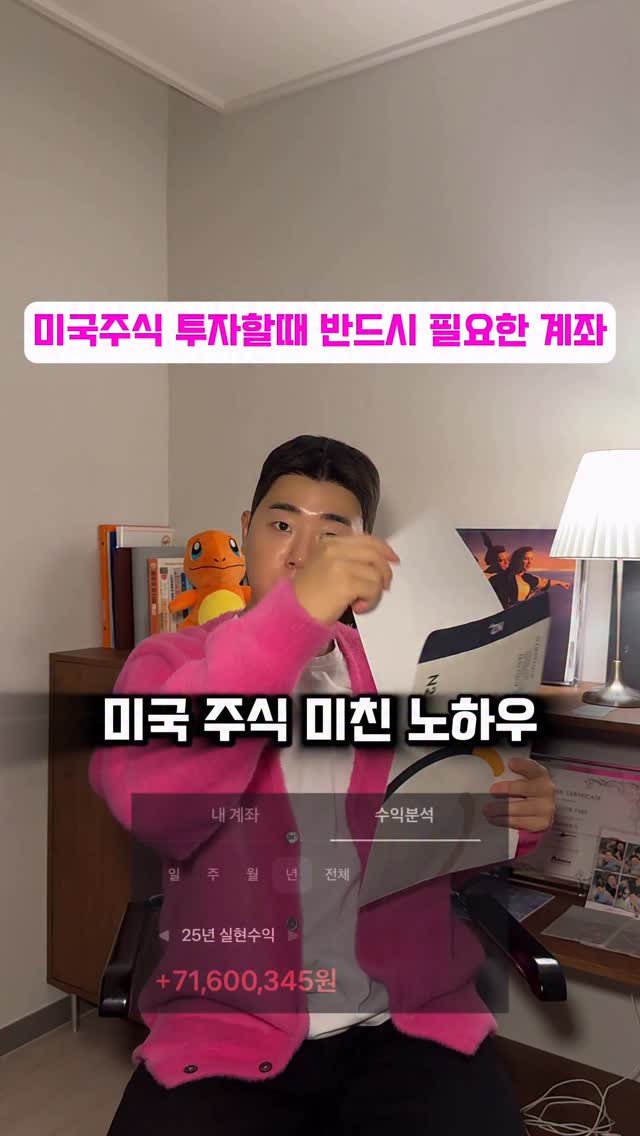 _moneybuddy 게시물 이미지: 미국 주식 미친 노하우 , 공개합니다 

조건 없이 , 누구나 받을 수 있는 헤택...