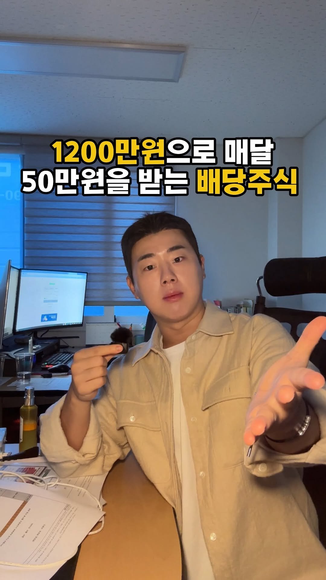 _moneybuddy 게시물 이미지: 저는 제가 직접 투자하고 , 경험한 것만 소개해드립니다

단순히 주식투자가 아닌...
