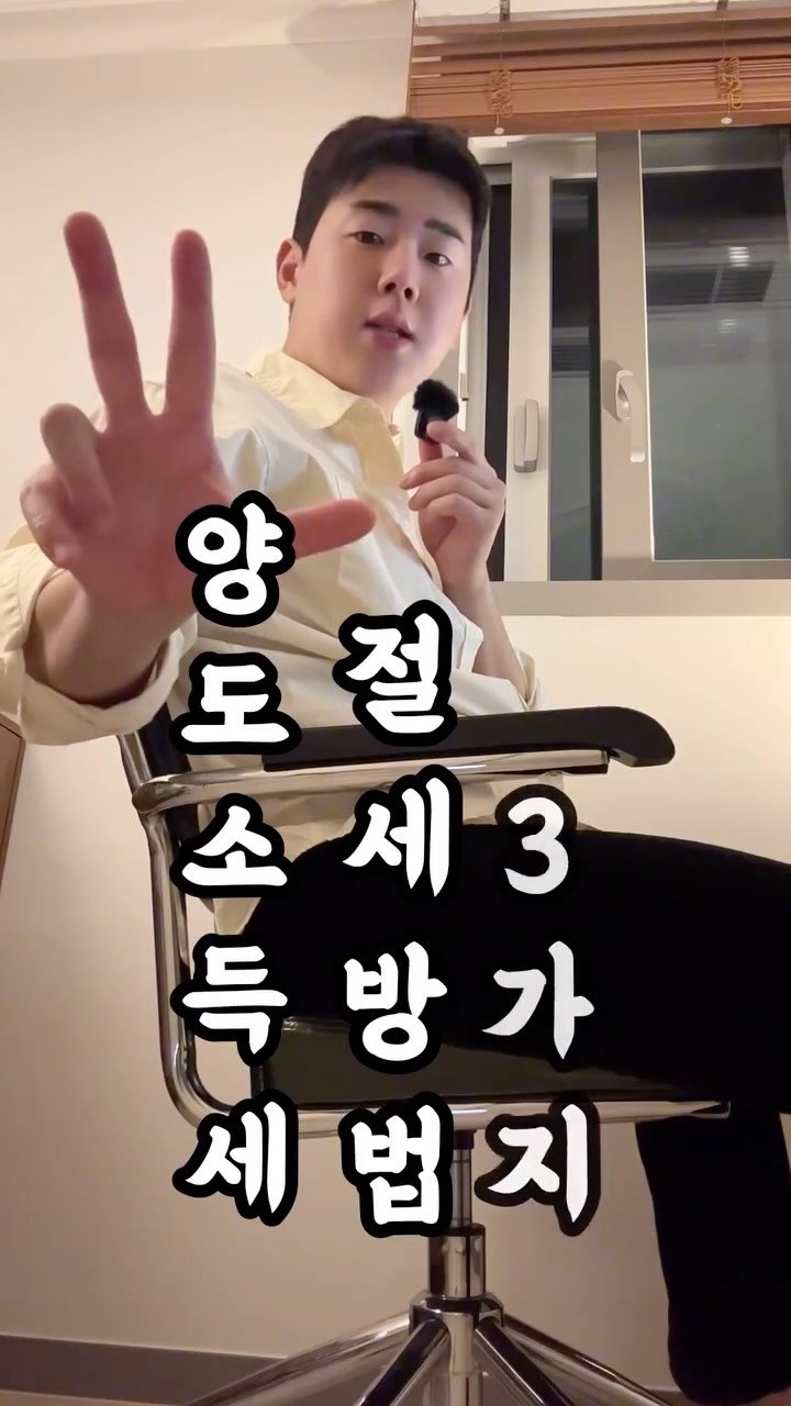_moneybuddy 게시물 이미지: 올해 미국주식으로 7천만원 벌었지만

양도소득세 1500만원 나왔네요 

미국주식은...