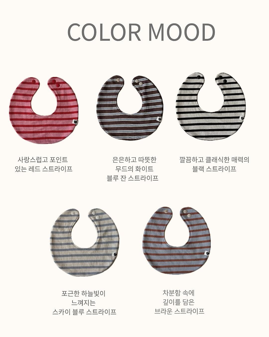 Photo by 𝐦𝐨𝐧𝐫𝐞𝐯𝐞 몽레브 on November 09, 2025. May be a graphic of text that says 'COLOR COLORMOOD MOOD VS KANE 사랑스럽고 포인트 있는 레드 스트라이프 은은하고따뜻한 은은하고 따뜻한 무드의 화이트 블루 잔 스트라이프 깔끔하고 클래식한 매력의 블랙 스트라이프 포근한 포근한하늘빛이 하늘빛이 느껴지는 스카이 블루 스트라이프 차분함 속에 깊이를 담은 브라운 스트라이프'.