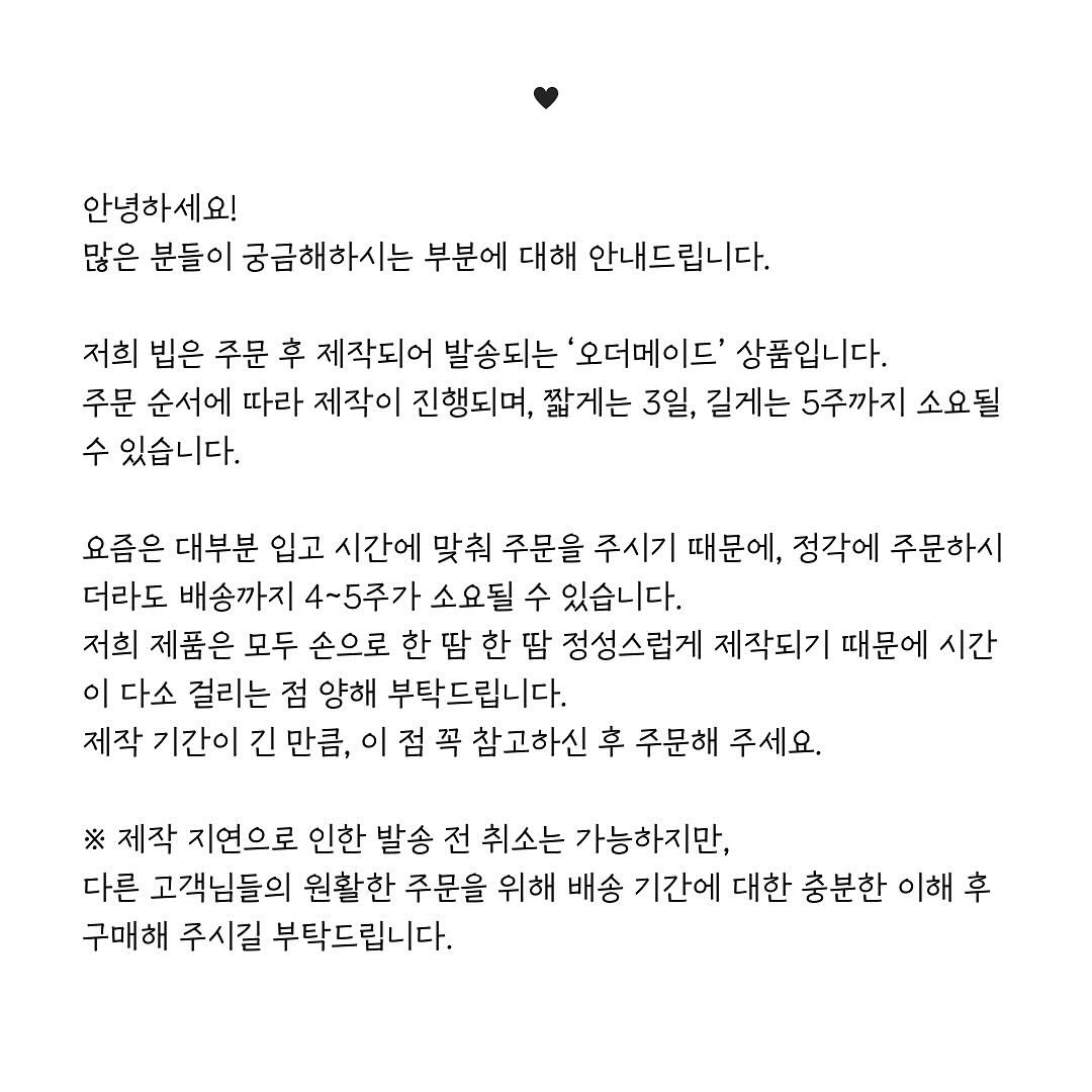 _monreve_official 게시물 이미지: 