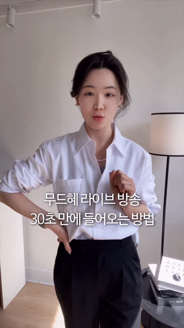 _moodhye 게시물 이미지: 💡 [무드혜 LIVE] 라이브 방송 30초 만에 입장하는 법

무드혜 라방, 매번...
