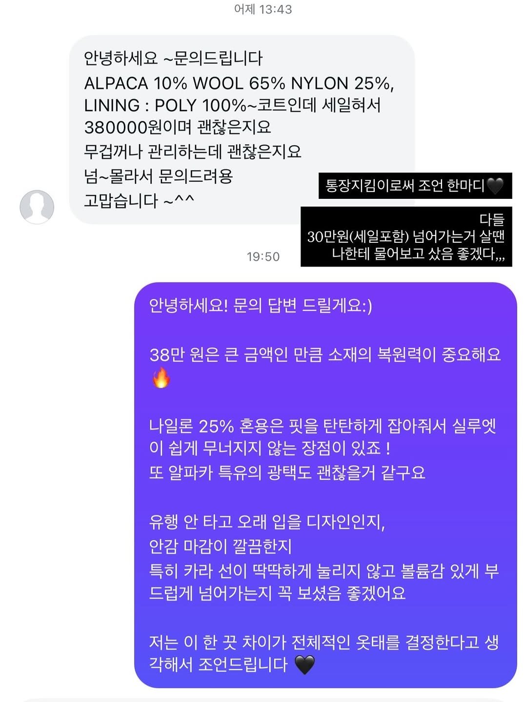 Photo by 무드혜 | 라이브방송 | 3040 체형커버 on January 06, 2026.