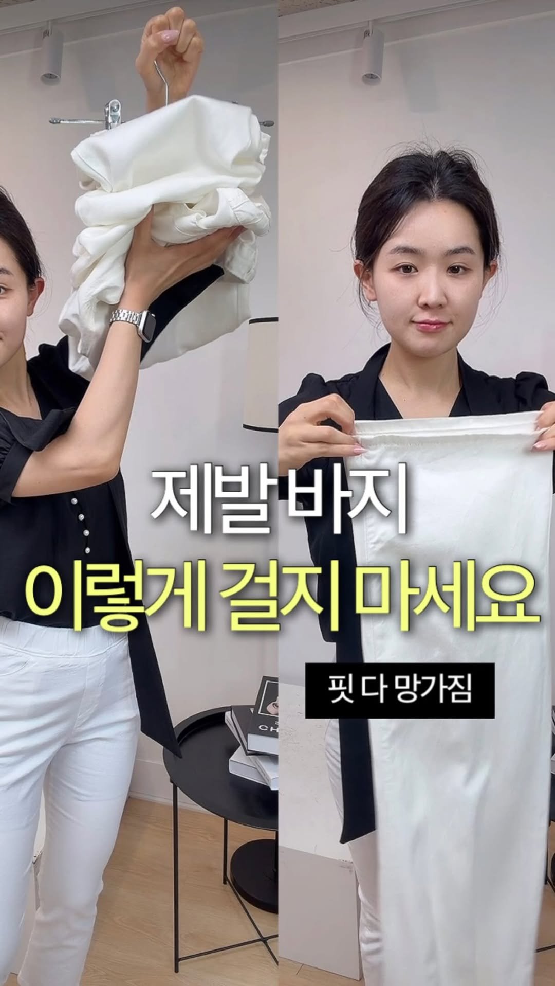 _moodhye 게시물 이미지: 바지 절대 안 구겨지는 보관 치트키,,, 저장필수,,

📌 1. 집게 옷걸이...