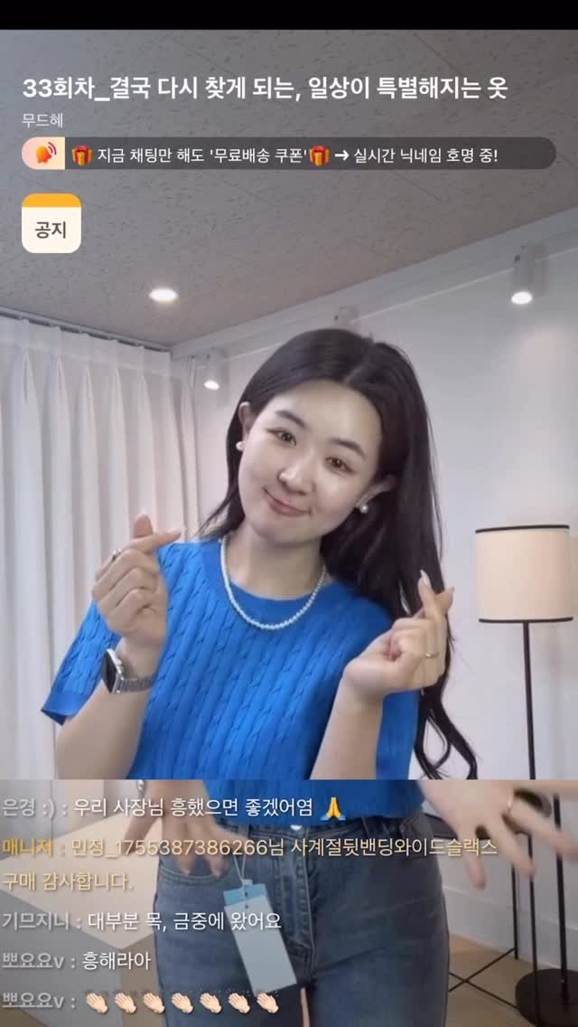 _moodhye 게시물 이미지: 라이브는 역시 이 맛에 하는 거죠🥹💕
여러분들 덕분에 어제 저녁 메인 라방, 에너지...