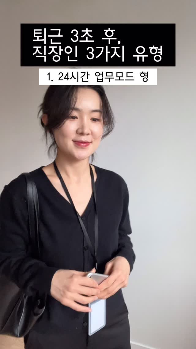 _moodhye 게시물 이미지: 여러분은 몇번째예요? 💭