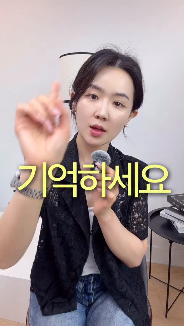 _moodhye 게시물 이미지: #1 기억하세요

❌ 네이비 + 화이트는 평범해요.
⭕ 네이비 + 오트밀은 훨씬...