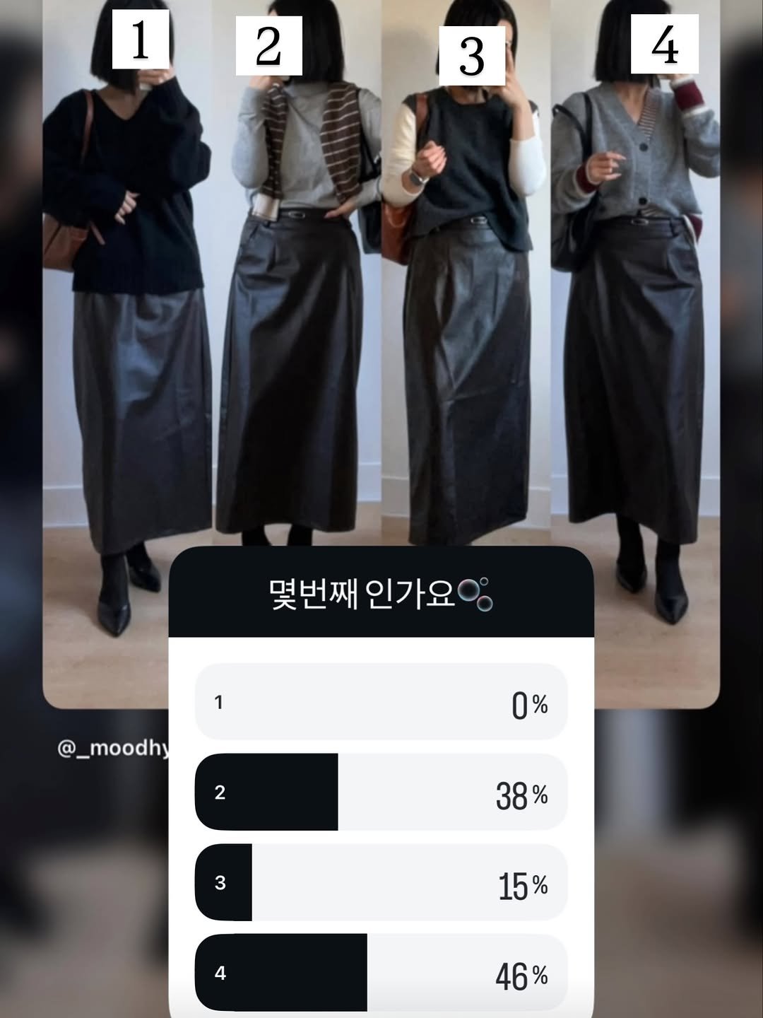 Photo by 무드혜 on December 06, 2025. May be an image of headscarf, cloak and text that says '1 1 2 3 4 몇번째 인가요잉 인가요 1 @_moodhy 0% 0% 2 2 38° 38% % 3 15% % 15 46% %'.