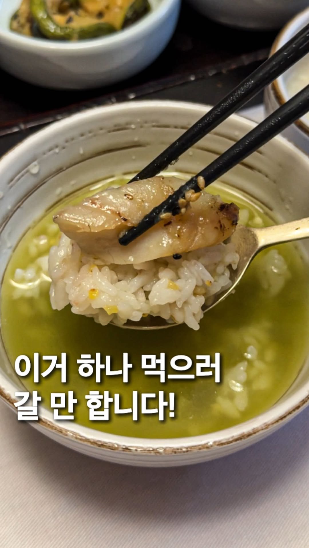 _mukpunzel 게시물 이미지: 만화에도 나온 한정식집?

여긴 만화 식객에도 나온 무려 30년이 다 되어가는 한식...