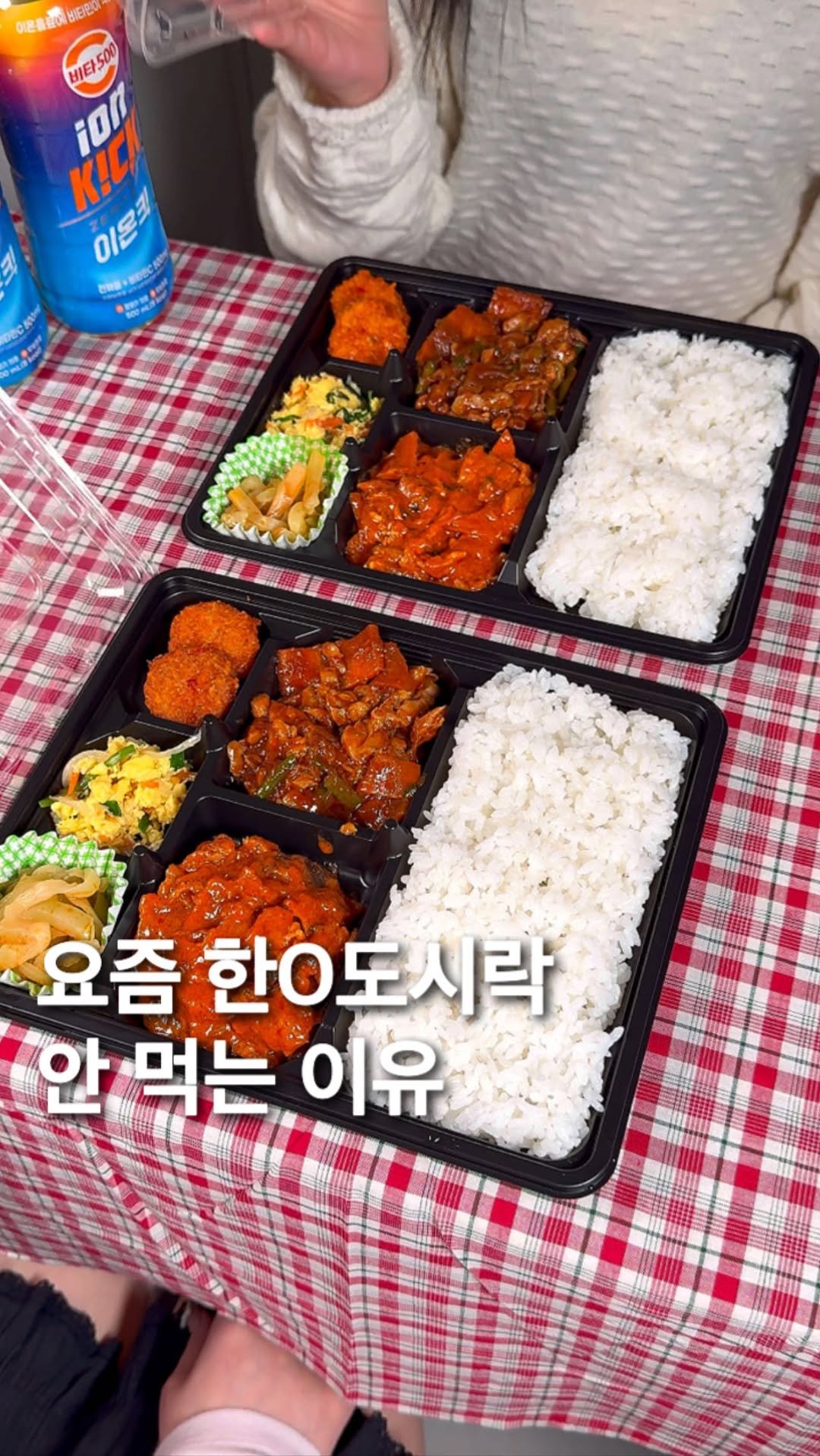 _mukpunzel 게시물 이미지: 요즘 편의점 도시락 퀄리티 미쳤네;

아니…;저 최근에 되게 오랜만에 세븐일레븐...