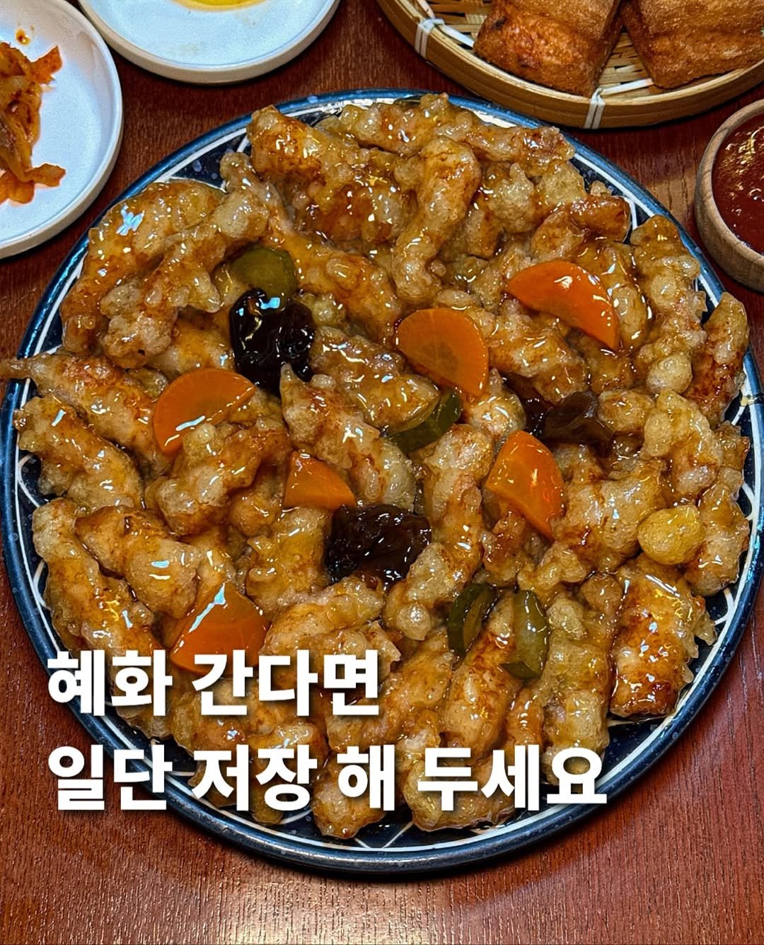 Photo by 먹푼젤 | 서울맛집 송파맛집 강남맛집 on November 06, 2025. May be an image of chicken and text that says 'WBY 혜화 간다면 일단저장 해 장해두세요 두세요'.