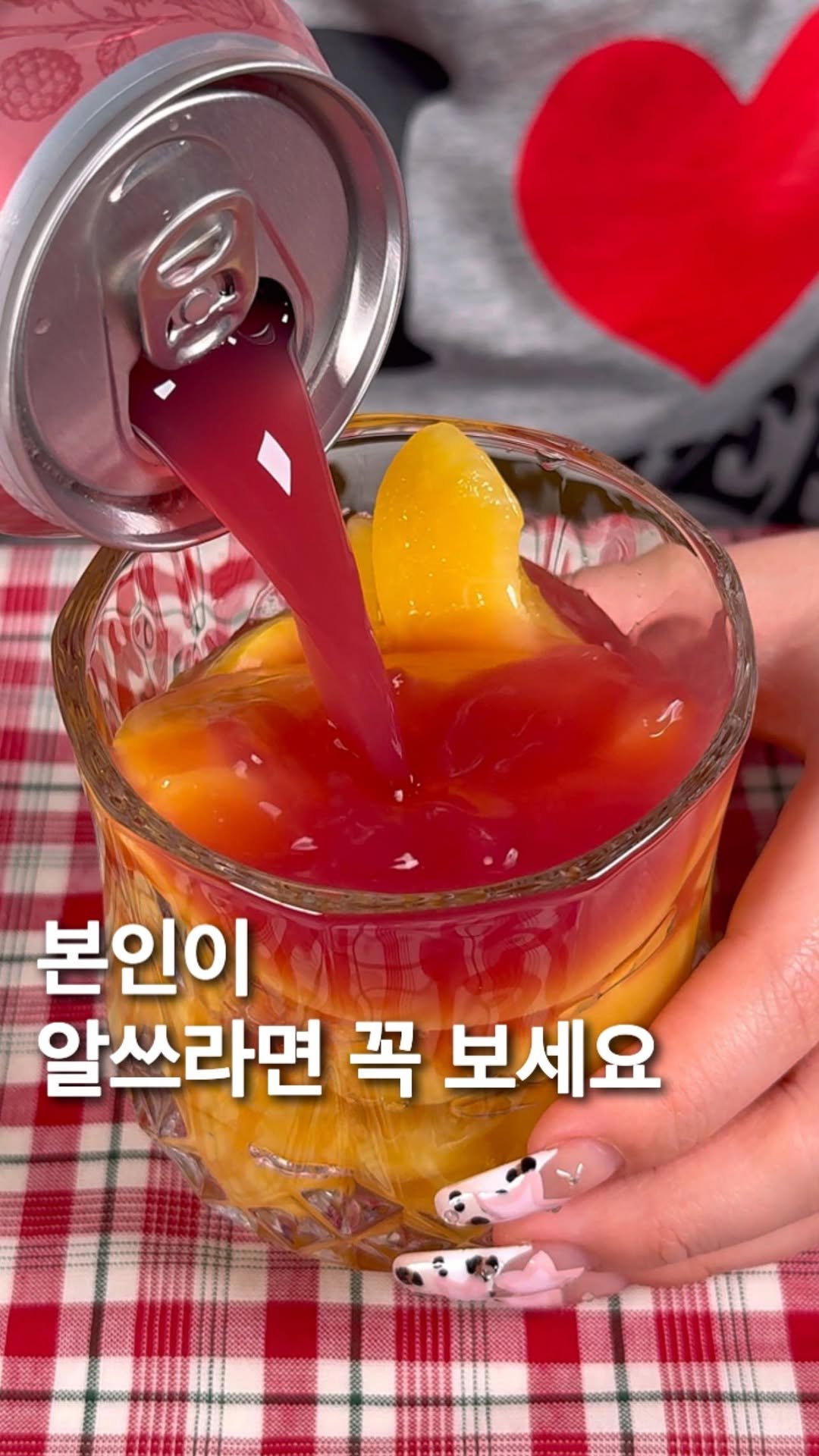 _mukpunzel 게시물 이미지: @@ 갓 성인된 07년생 친구에게 알려주기!
 
요즘 알쓰들이 술 마시는 법?...