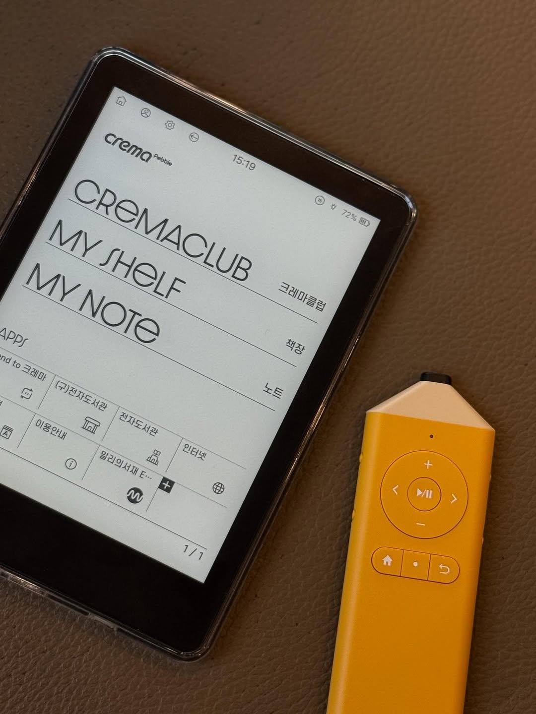 Photo shared by 믹믹 on October 11, 2025 tagging @miter_korea, @composition_studio_kr, and @yes24_cremaclub. May be an image of ‎digital audio player, phone, battery, portable cassette player, tablet and ‎text that says '‎172%5 72% S0 ® crema crema Pebbie 15:19 MY MY YNOTE CREMACLUB HOLE SHOLF 크레마클럽 럽 APPS d to to 크레마 وم (구)전자도서관 이용안내 মন 전자도서관 밀리의서재 กลื่ สัตต E+.. w 책장 노트 f 인터내 神 < '। > 1/1 ک‎'‎‎.