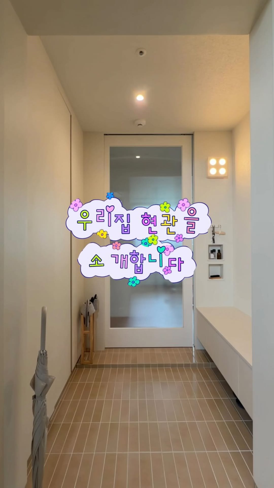 _na__ye_ 게시물 이미지: ‘우당탕탕 이사일기’에 이어
이번엔 ‘~소개합니다’ 시리즈로 다시...