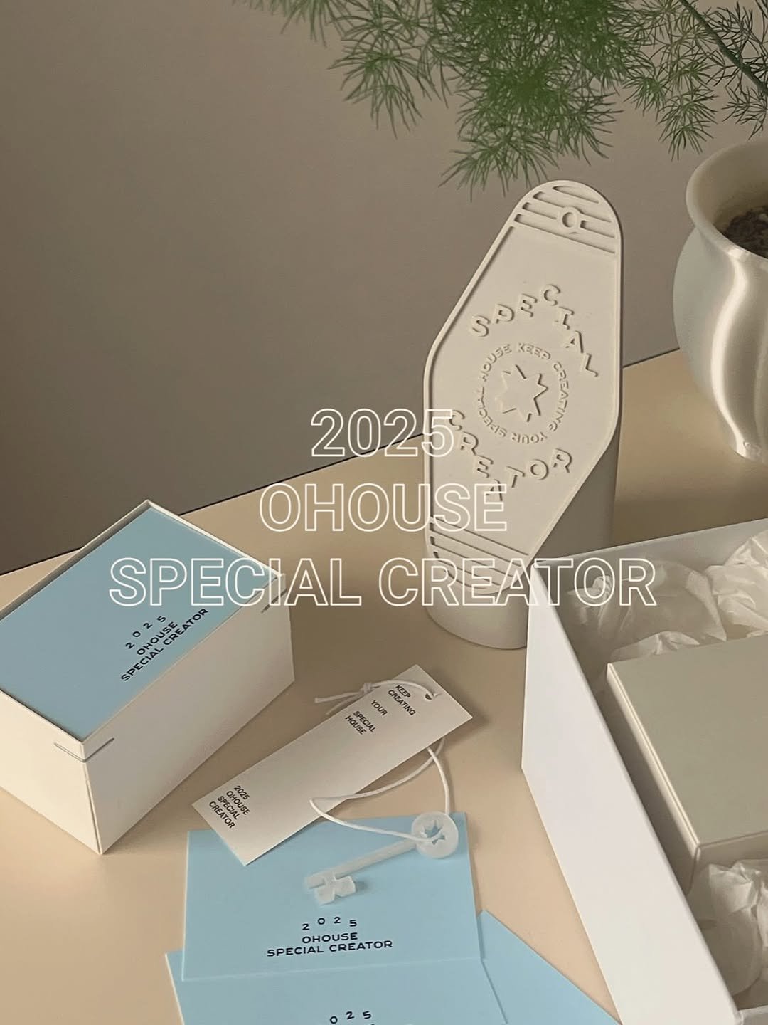Photo shared by 우드인테리어 • 홈스타일링 • 집꾸미기 on September 17, 2025 tagging @todayhouse. May be an image of ‎carton, clipboard, card, cornflower, baby's-breath and ‎text that says '‎ب_ن הה USS 2025 S15 FInOA بنع OHOUSE SPECIAL CREATOR CREA TOR CREATOR SPECIAL ECIAL Haлbe YOUR Keta ATING CREATAL caFECa CREATOR SPECIAL CHOUSE CHOUSE SPECIAL A 2025. 2025 2°25 OHOUSE SPECIAL SPECIALCREATOR CREATOR‎'‎‎.