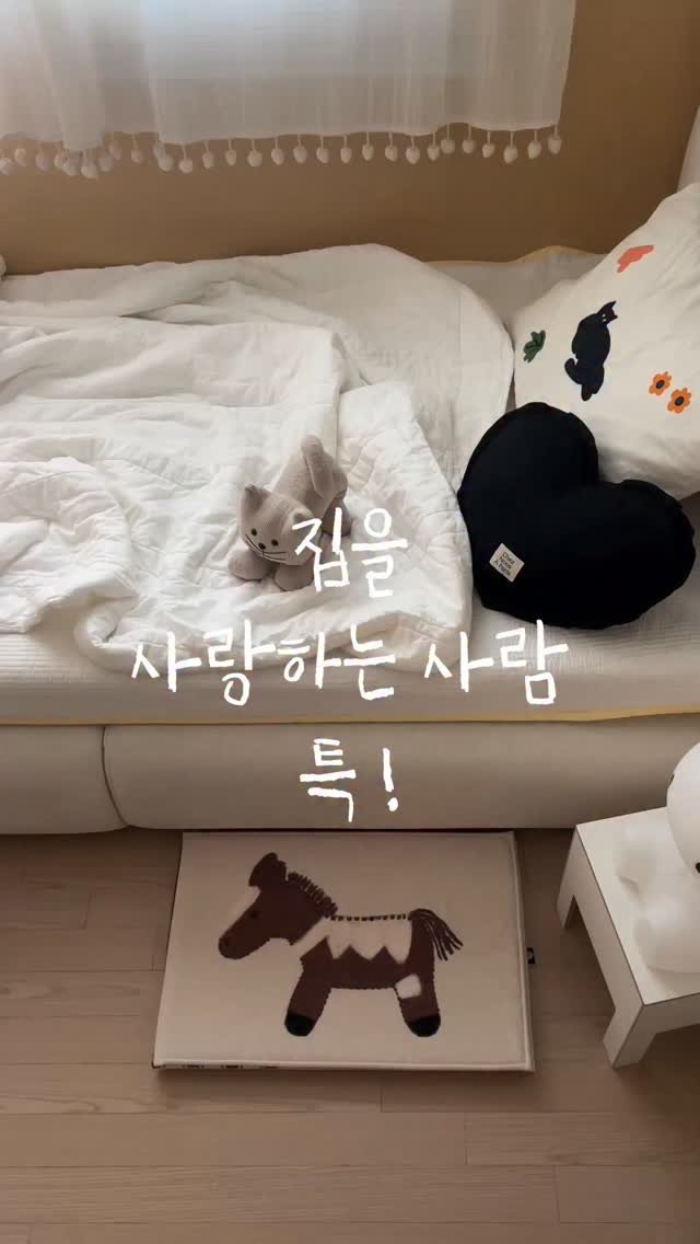 _na__ye_ 게시물 이미지: #광고

저희 집은 마루 특성상
작은 충격에도 쉽게 상처가 나는데요😱

그래서...